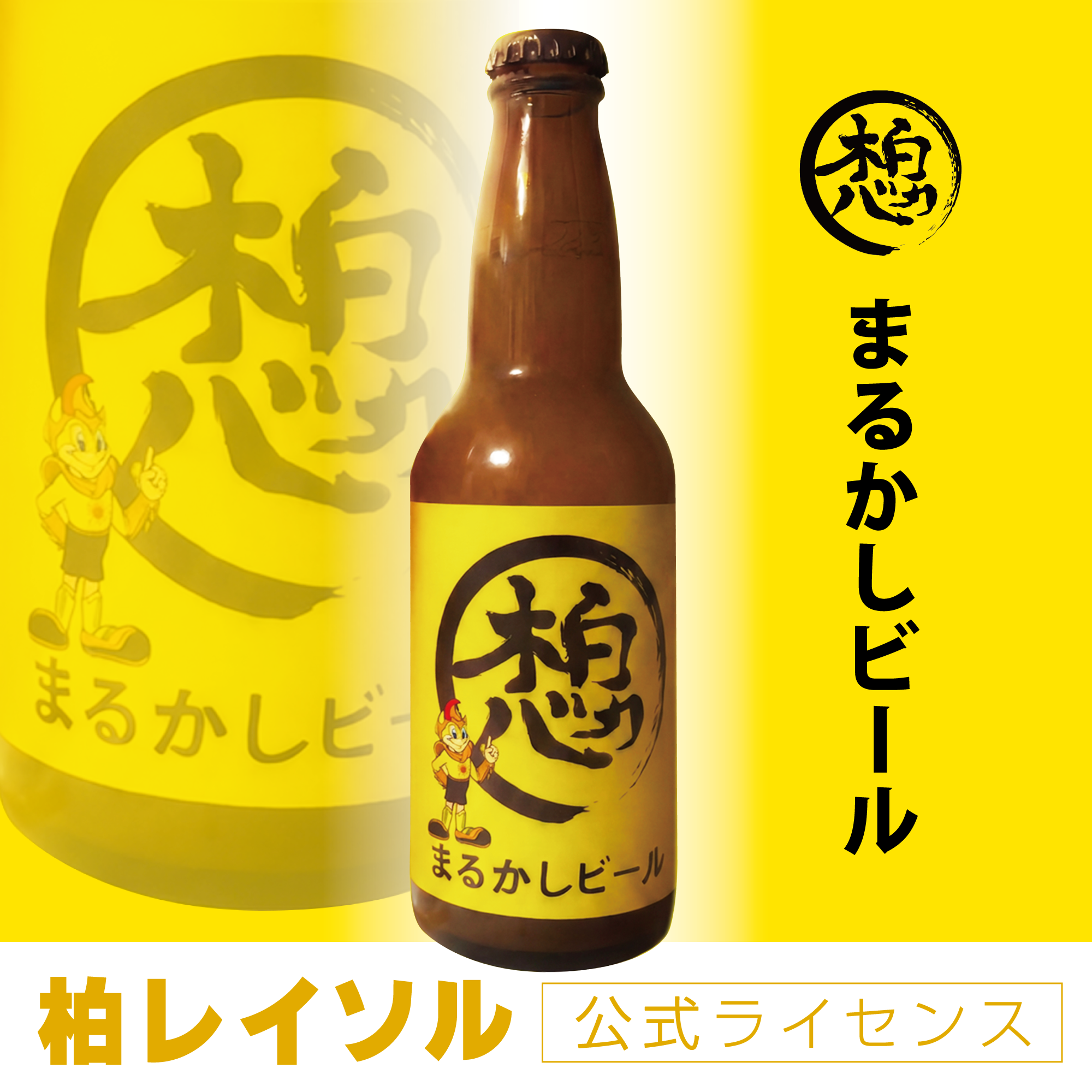 札幌丸井今井 アサヒビール 4枚セット1970年代 札幌丸井今井 アサヒビール 4枚セット1970年代 26A144038_1.jpg