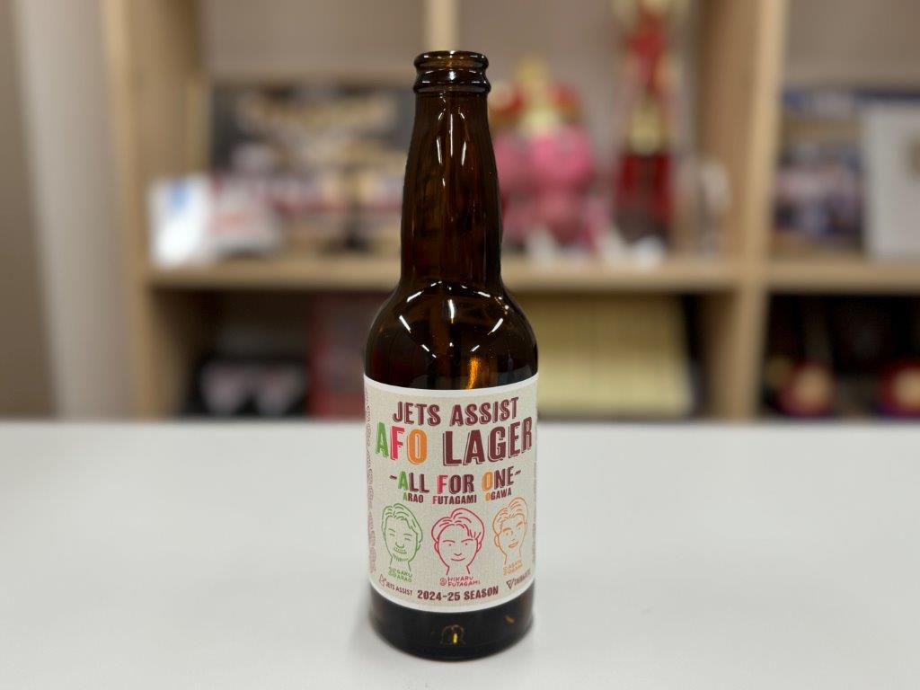 【千葉ジェッツコラボ】AFOラガー&シーズナルビール12本セット - こまいぬブルワリー ネットショップ