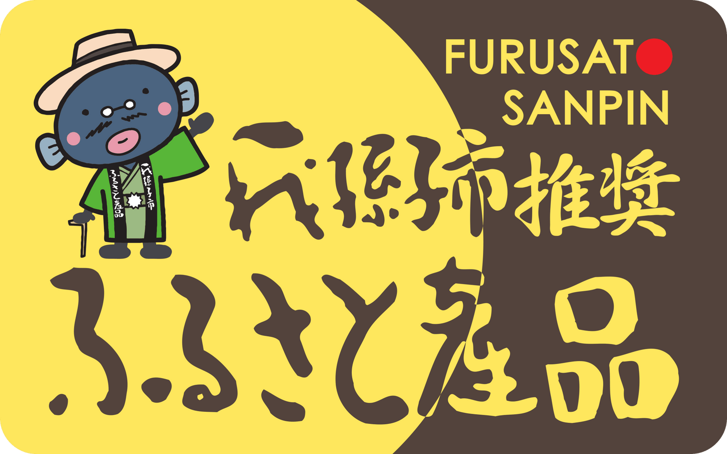 將門麦酒(4本セット) - こまいぬブルワリー ネットショップ