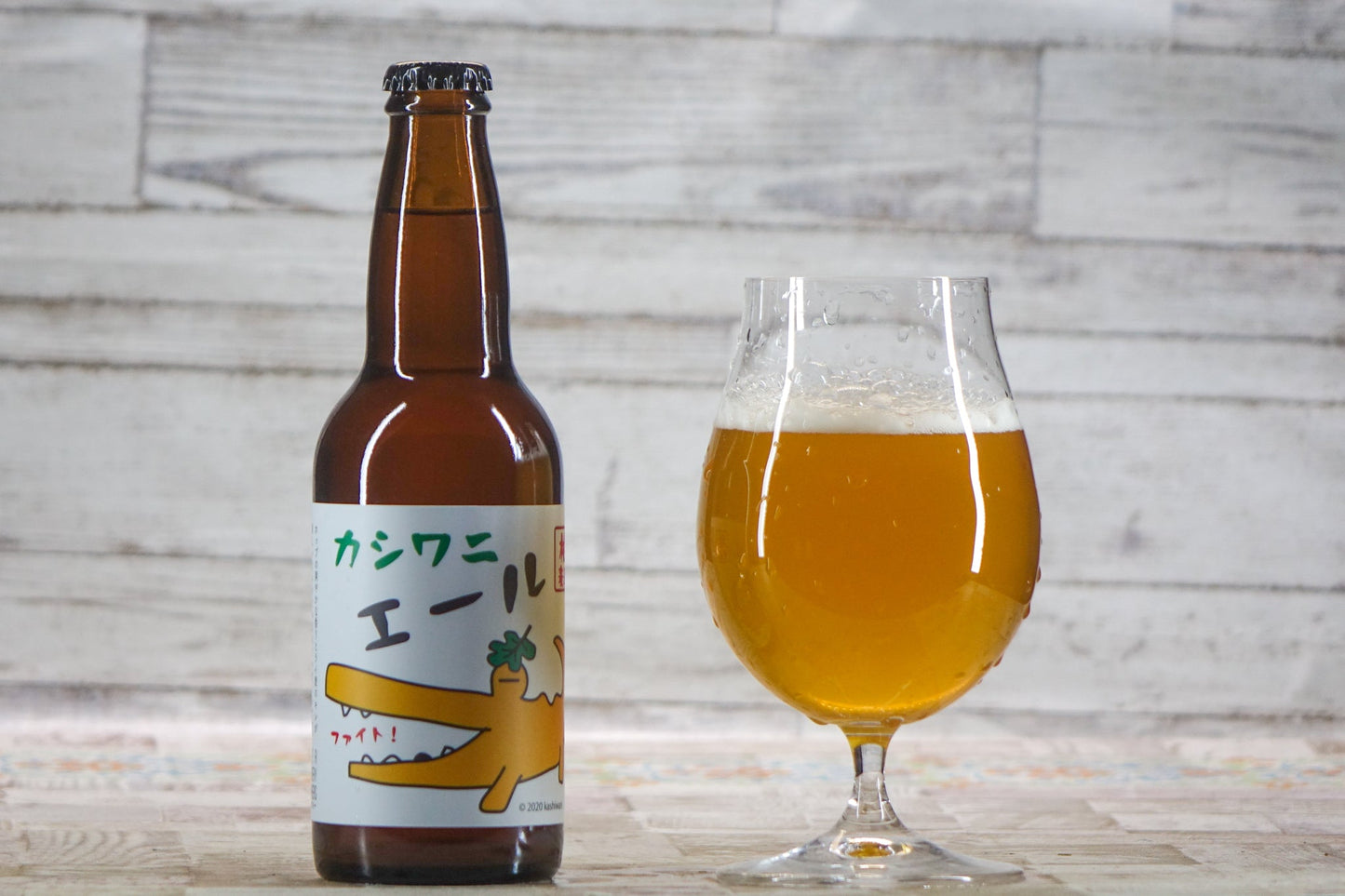 カシワニエール - こまいぬブルワリー ネットショップ