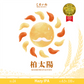 柏太陽 -Hazy IPA- (4本セット)