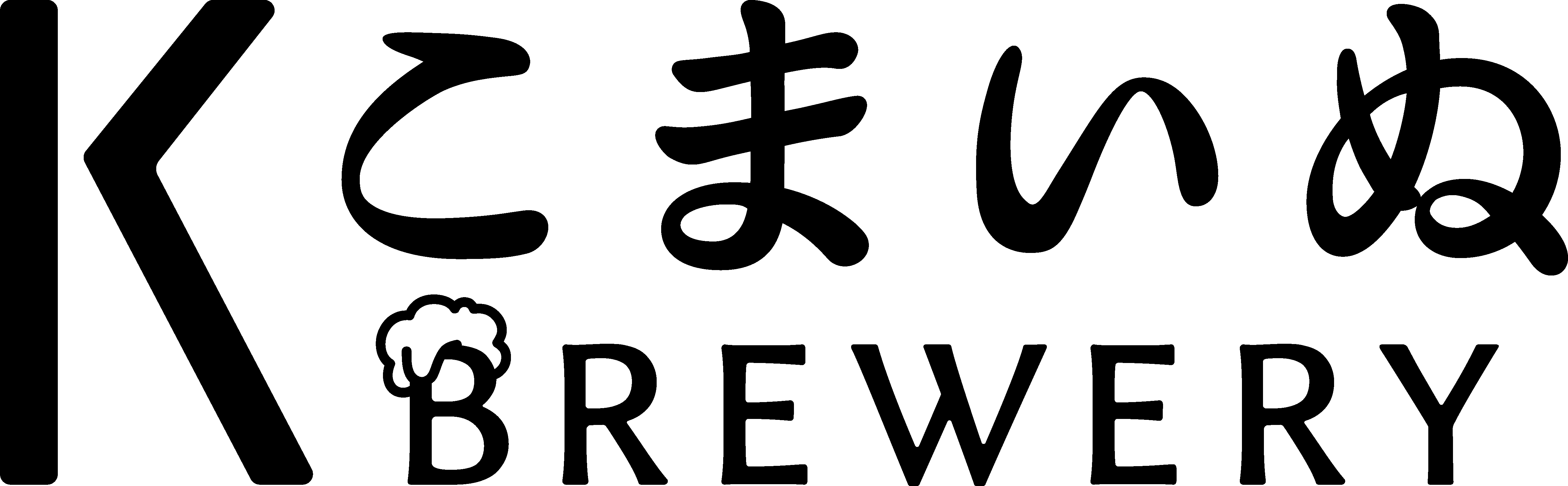 こまいぬブルワリー　ネットショップ